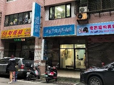 畫室環境